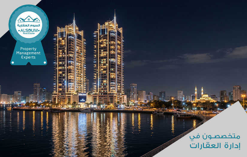 Commercial property leasing with Alsoum Real Estate